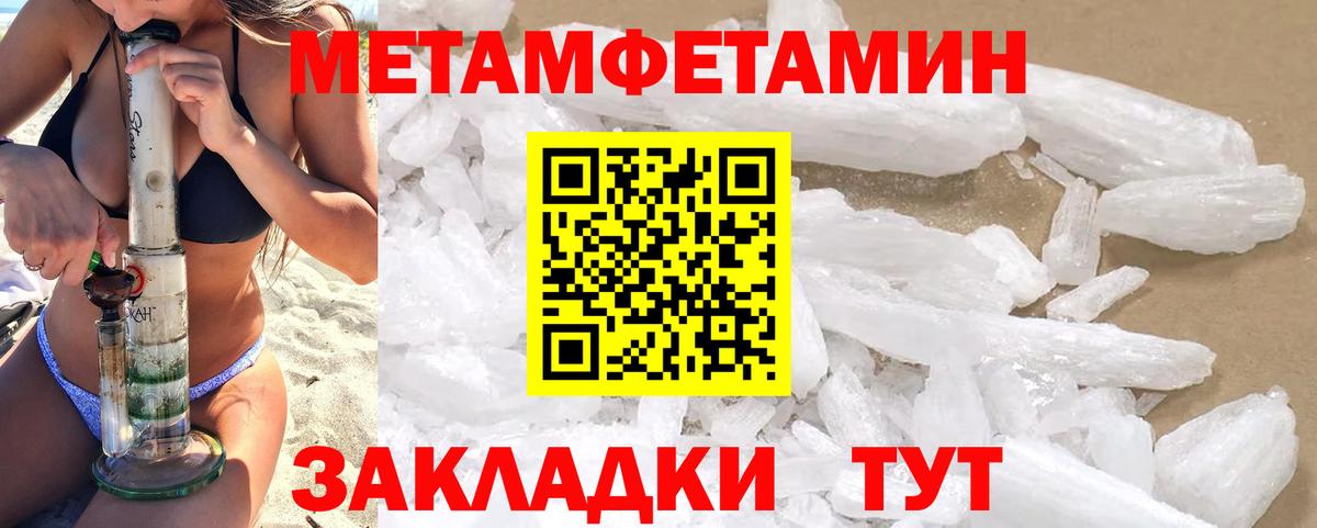 Ханты-Мансийск  Амфетамин Premium  АМФ  Вход с VPN 