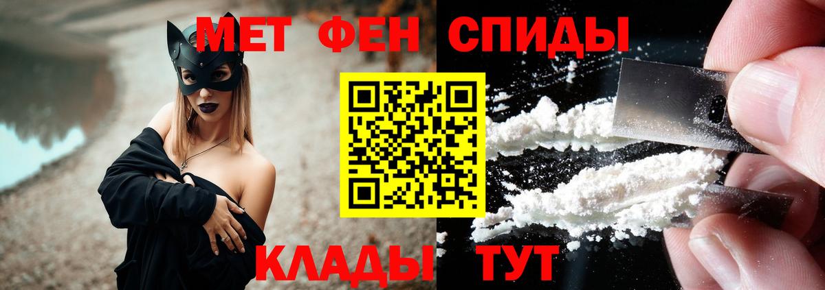 Amphetamine 98% Ханты-Мансийск