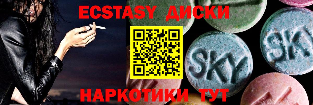 ЭКСТАЗИ TESLA  Ecstasy  Ханты-Мансийск  Вход с VPN  Ecstasy Philipp Plein 