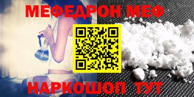 прущая мука Новокубанск