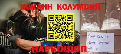 прущая мука Новокубанск