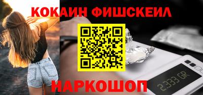 прущая мука Новокубанск
