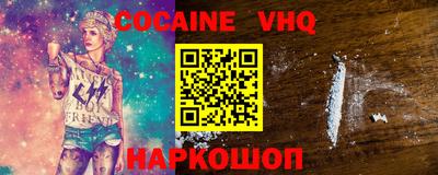 твердый Новодвинск