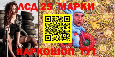 прущая мука Новокубанск