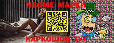 винт Новозыбков