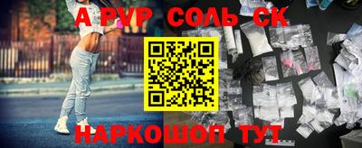 твердый Новодвинск