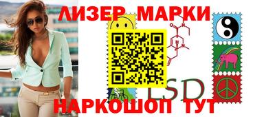 винт Новозыбков