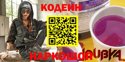 винт Новозыбков