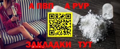 винт Новозыбков