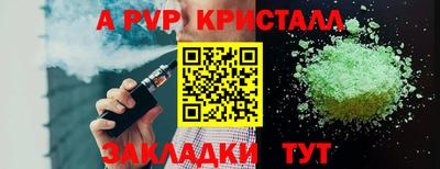 твердый Новодвинск