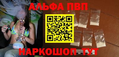 винт Новозыбков
