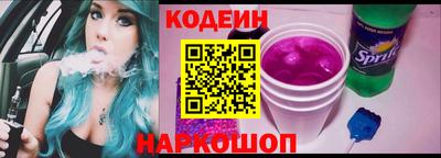 винт Новозыбков