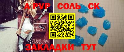 винт Новозыбков