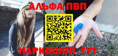 прущая мука Новокубанск