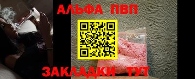 винт Новозыбков