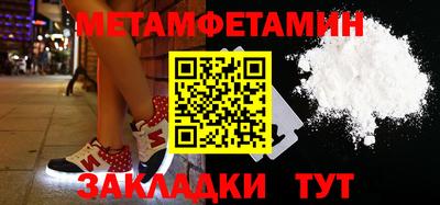 винт Новозыбков