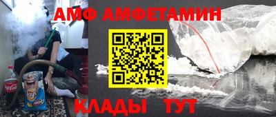 прущая мука Новокубанск
