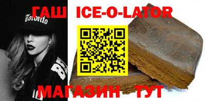 прущая мука Новокубанск