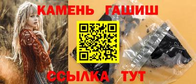 прущая мука Новокубанск