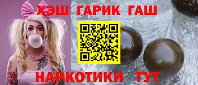 прущая мука Новокубанск