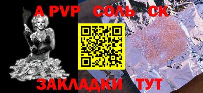 винт Новозыбков