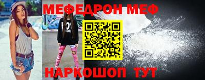 винт Новозыбков