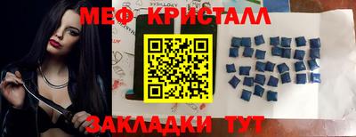 винт Новозыбков