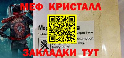 твердый Новодвинск