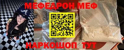 твердый Новодвинск
