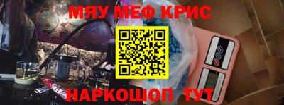 винт Новозыбков