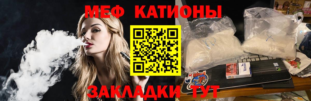 МЕФ  Меф мука  Вход с VPN  Меф мука  Ханты-Мансийск 
