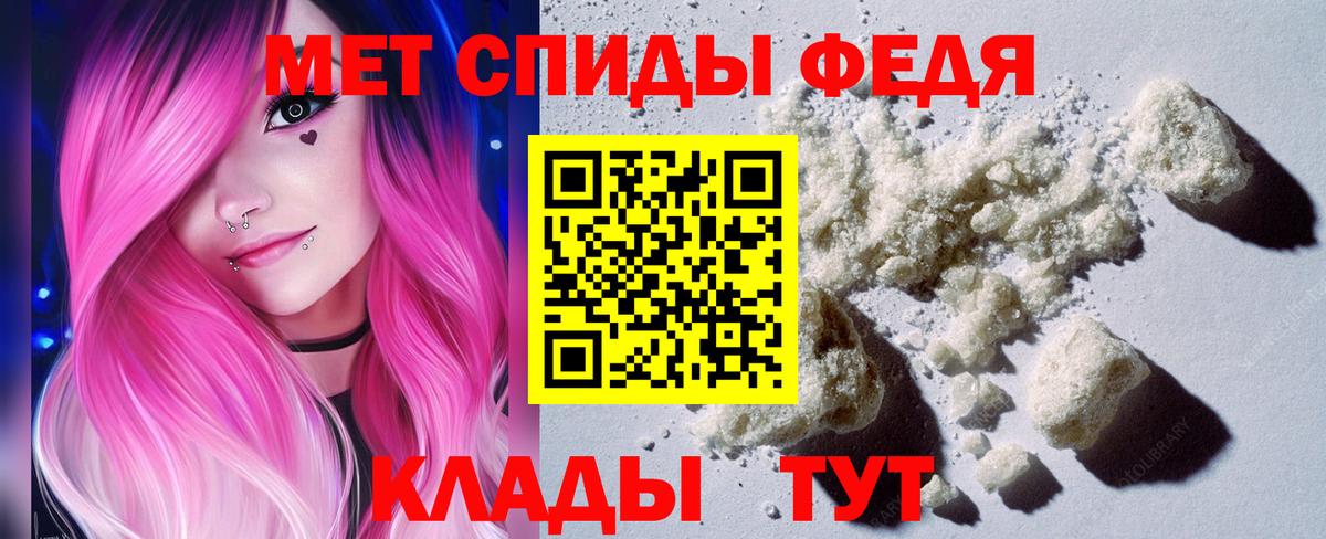 Метамфетамин Декстрометамфетамин 99.9% Ханты-Мансийск