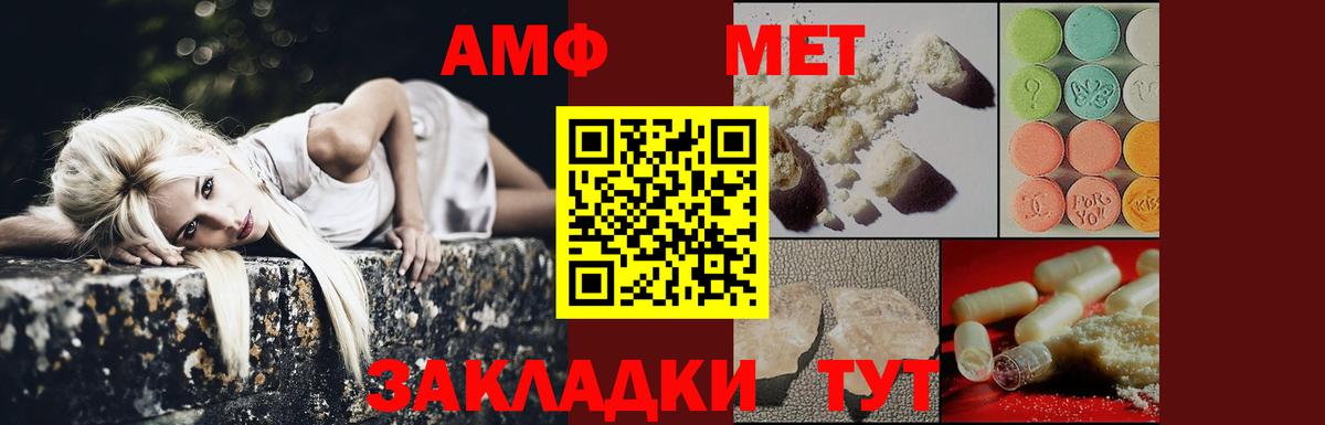 Ханты-Мансийск  Первитин винт  Вход с VPN 